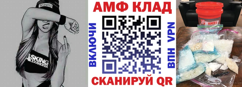 АМФЕТАМИН Premium  ОМГ ОМГ онион  Верхняя Тура 
