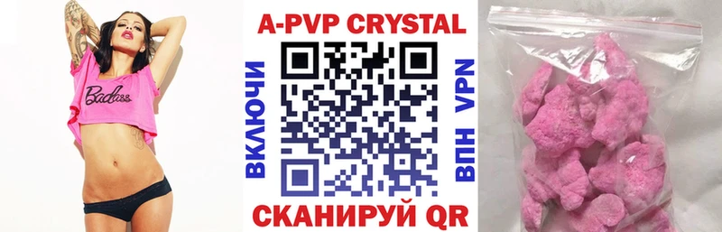 А ПВП VHQ  что такое   OMG рабочий сайт  Верхняя Тура 