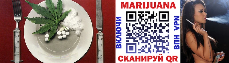 Еда ТГК конопля гидра ссылки площадка официальный сайт Верхняя Тура