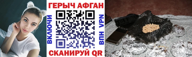 ГЕРОИН VHQ Верхняя Тура