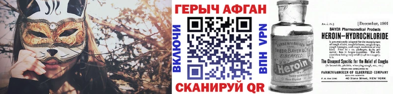 omg зеркало  Верхняя Тура  Героин гречка  где найти наркотики 