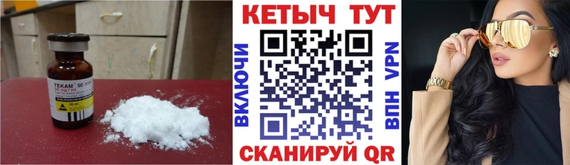 маркетплейс официальный сайт  Верхняя Тура  КЕТАМИН ketamine  даркнет сайт 