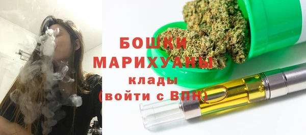 mdpv Бугульма