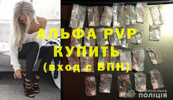 mdpv Бугульма