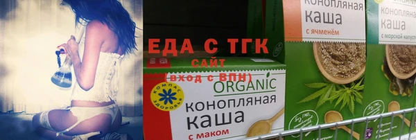 первитин Бабаево