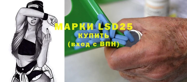 2c-b Богородицк