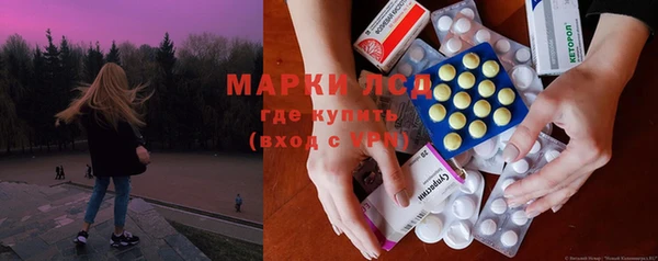 ALPHA PVP Бородино