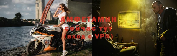 ALPHA PVP Бородино