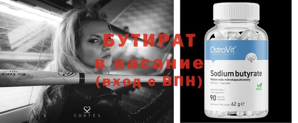 ALPHA PVP Бородино
