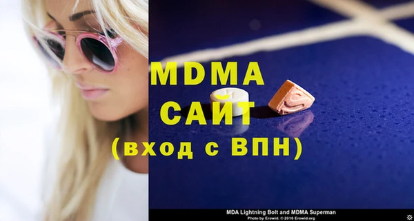 mdpv Бугульма