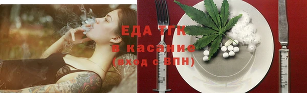 гашишное масло Беломорск