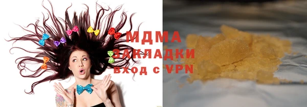 сатива Бронницы
