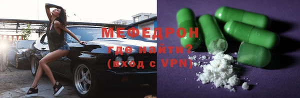 ALPHA PVP Бородино