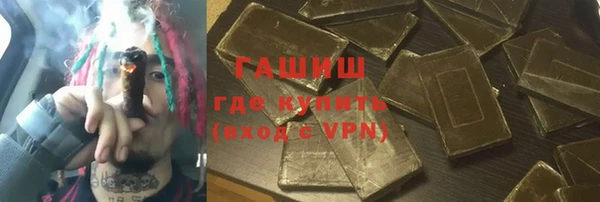 jwh Богородск