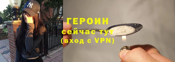 сатива Бронницы