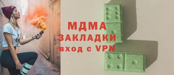 гашик Богданович