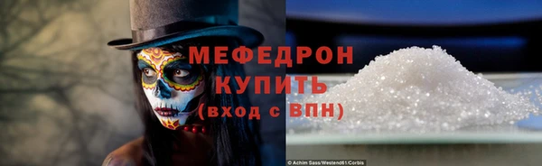 mdpv Бугульма
