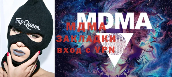 2c-b Богородицк