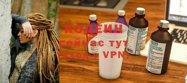 ALPHA PVP Бородино
