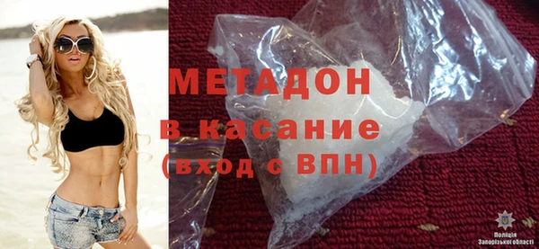 mdpv Бугульма