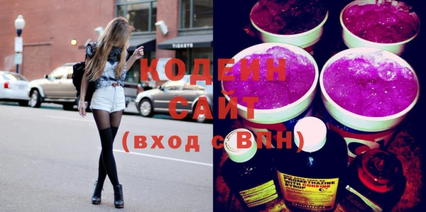 2c-b Богородицк