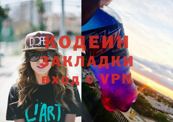 jwh Богородск