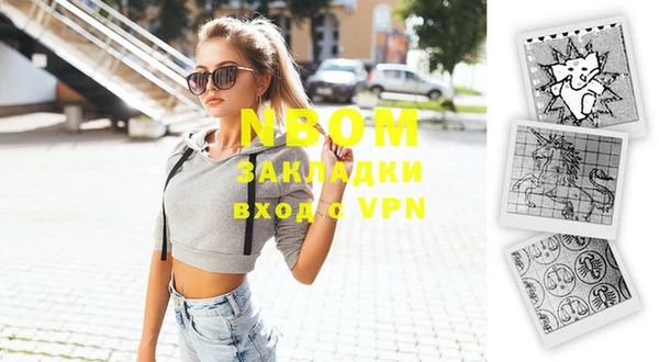 mdpv Бугульма