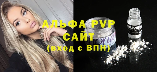 jwh Богородск