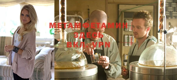 mdpv Бугульма