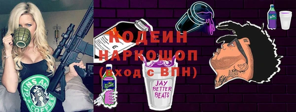 сатива Бронницы