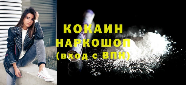 первитин Бабаево