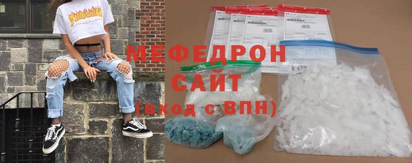 ALPHA PVP Бородино