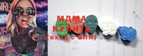 mdpv Бугульма
