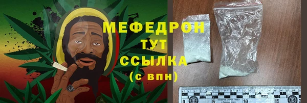сатива Бронницы
