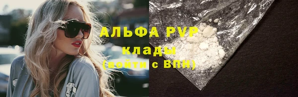 ALPHA-PVP Белоозёрский