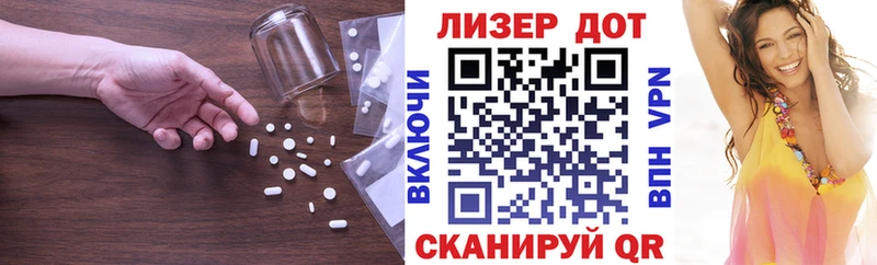 Лсд 25 экстази кислота  Верхняя Тура 