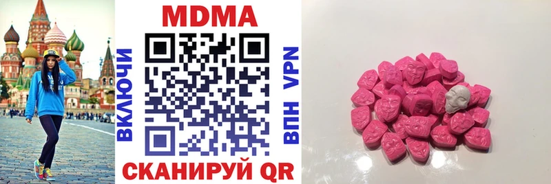 МДМА молли  KRAKEN как зайти  Верхняя Тура 