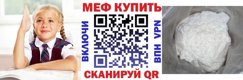 mega вход  купить наркоту  Верхняя Тура  МЯУ-МЯУ 4 MMC 