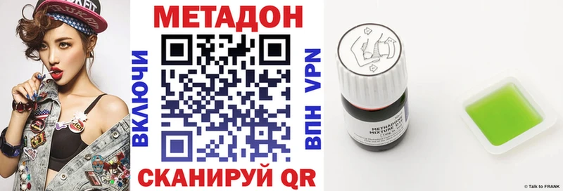 Метадон мёд  Верхняя Тура 