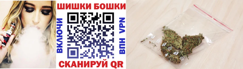 Бошки Шишки гибрид  Верхняя Тура 